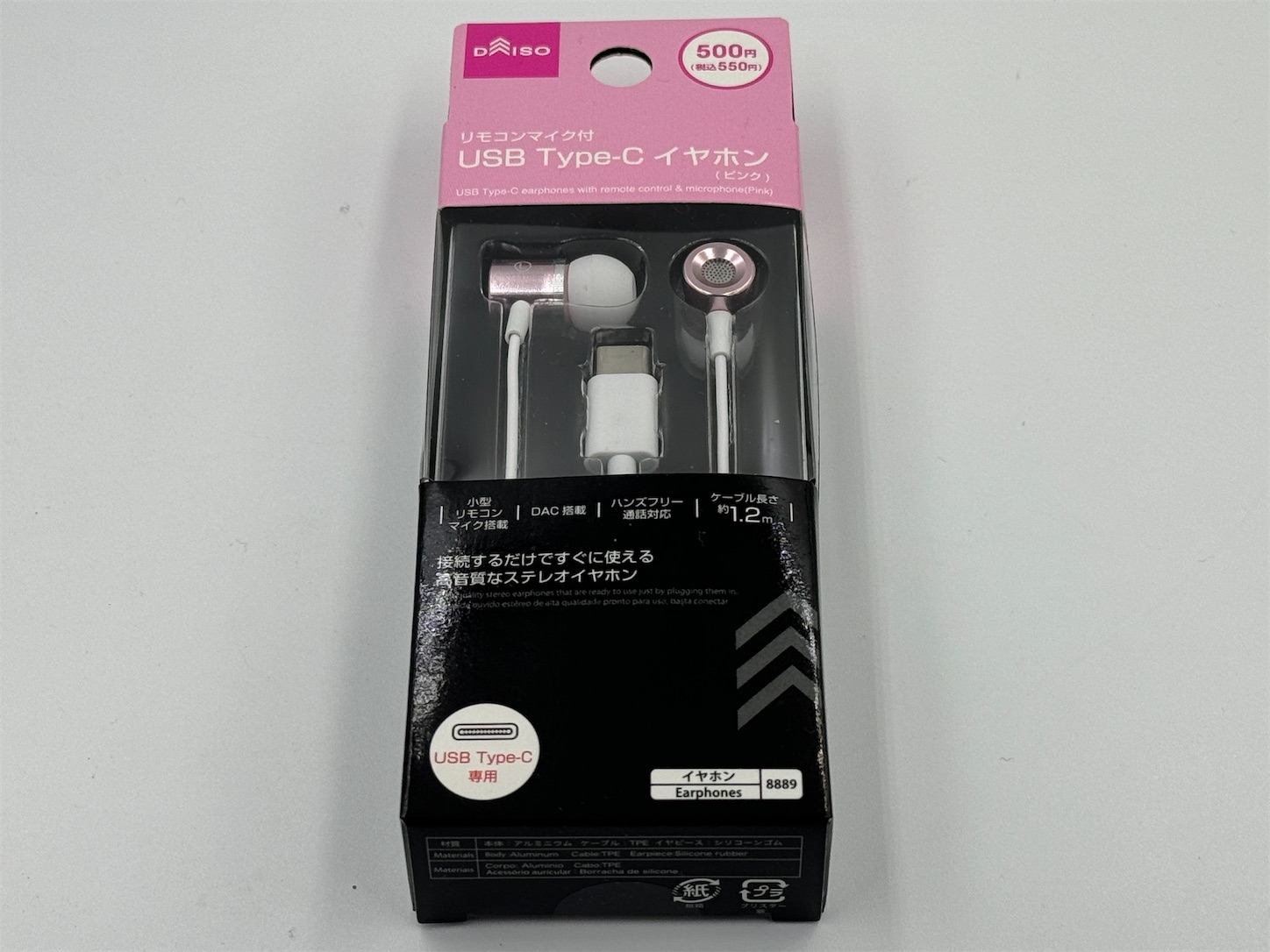ダイソーにiPhoneやPixelで使える「DAC付きイヤホン」が登場。実際に