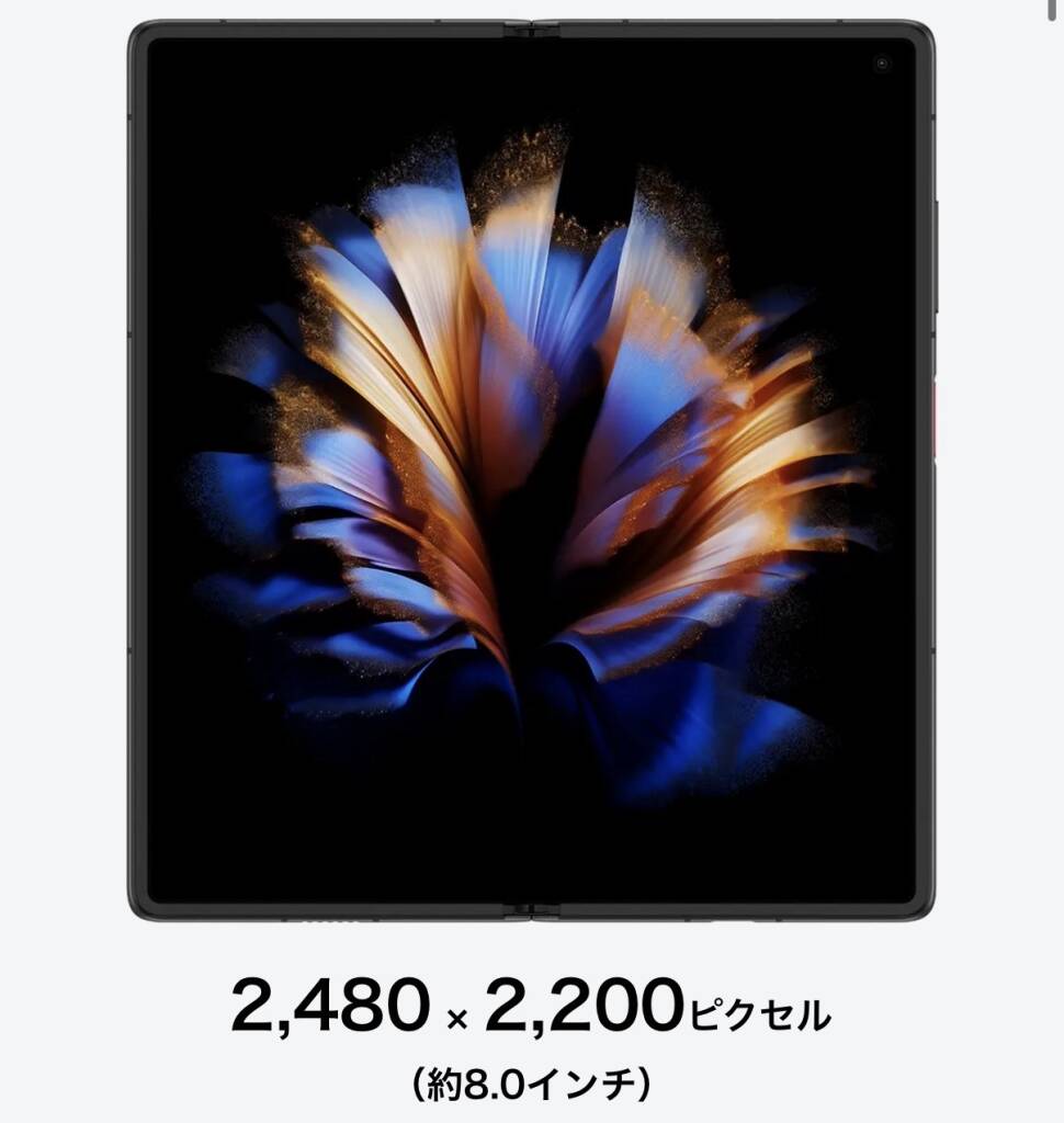 ワイモバ初の“横折り”フラッグシップ「nubia Fold」登場 世界初6500mAh