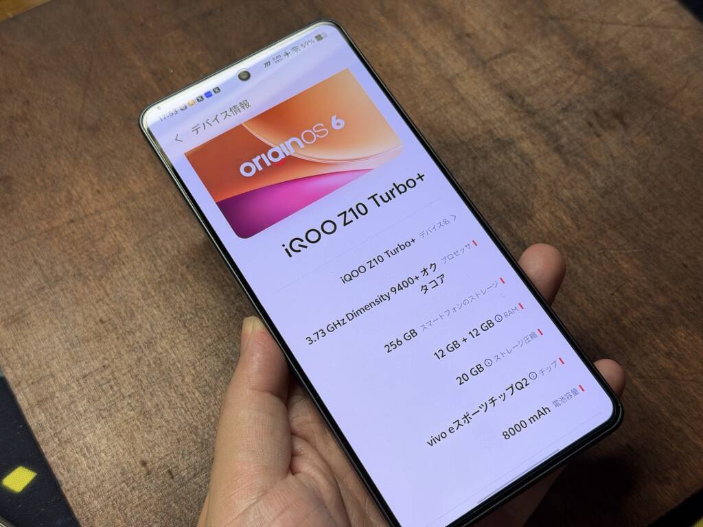 IQOO Z10 Turbo + 白色 メモリ12GB ストレージ256GB SIMフリー) ビボ Vivo iQOO Z10 Turbo Pro 5G V2453A デュアルSIM
